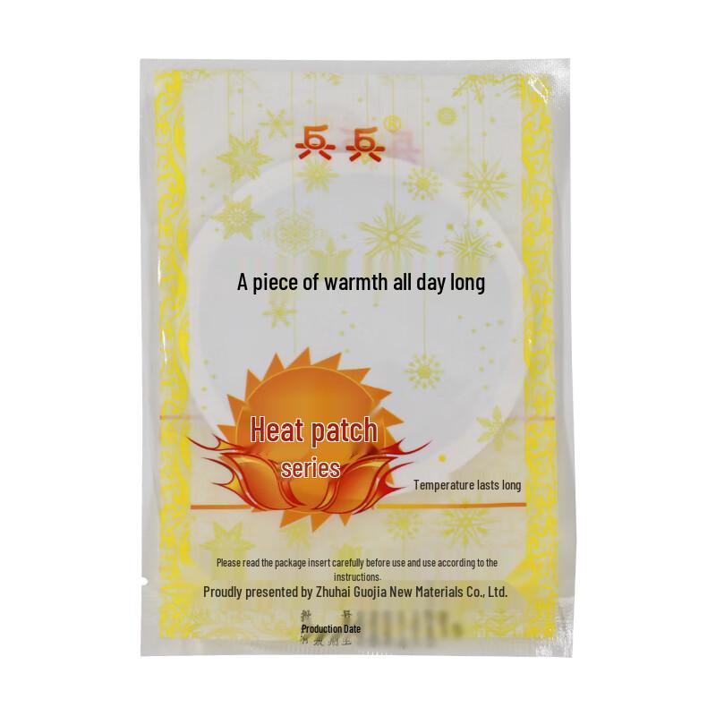 Bingbing Personal Wellness & Relief Collection