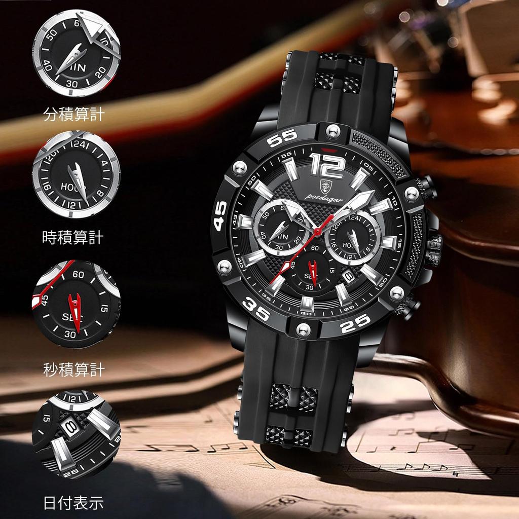 RORIOS Кварцевые Дневные Светящиеся Идеально для Бизнеса или Дня или Рождества Черный Серебристый Мужские Часы, Многофункциональные, Отображение, Отображение, Легкие,