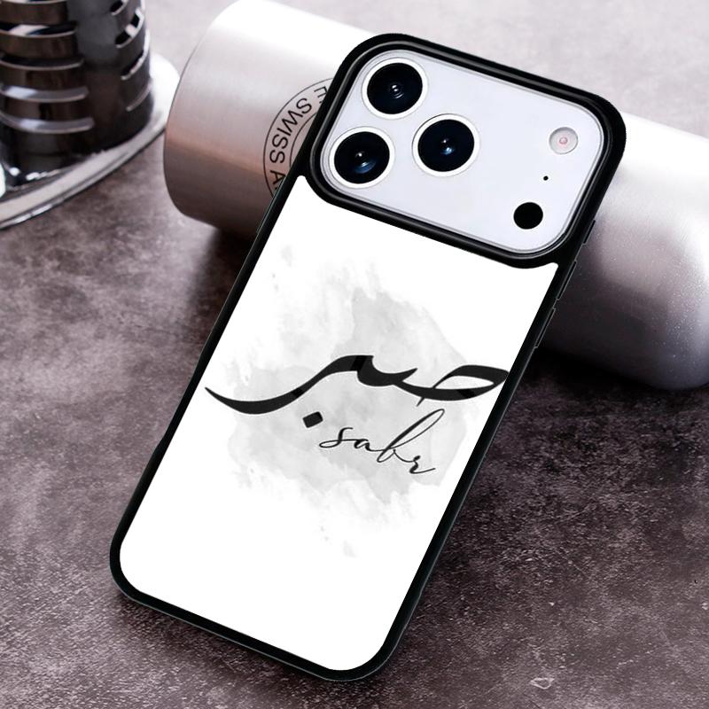 Чехол для телефона с принтом Sabr Patience для iPhone 17,16e,15,14,13,12,11,Mini,Pro,MAX, мягкий силиконовый чехол