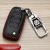 Чехол для ключей Volkswagen для Bora, Sagitar, New Polo, Lavida, Tiguan L, Jetta, Passat