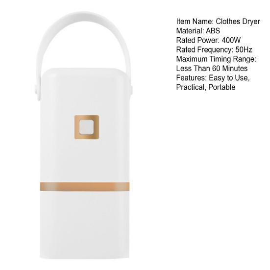 Электрическая сушилка для одежды Энергосберегающая Простая в использовании Портативная Маленькая Тихая Быстросохнущая Машина с регулируемым таймером Мини-сушилка для белья