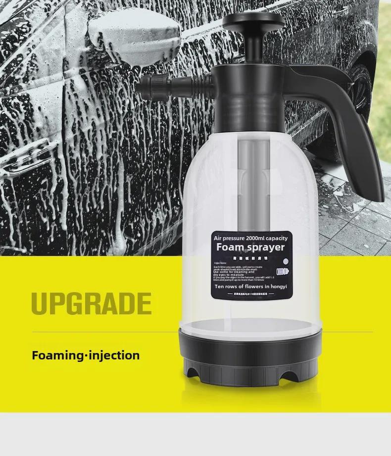 2л Ручной распылитель пены для мытья автомобиля и полива сада