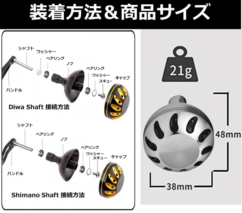 Рукоятка APAGAI Power Алюминиевая Круглая для Shimano A и Daiwa S Спиннинговых Универсальная 38мм Круглая Одинарная Черная Рукоятка, Рукоятка, Катушки, Подходит, (05, Предмет, Серебристый)