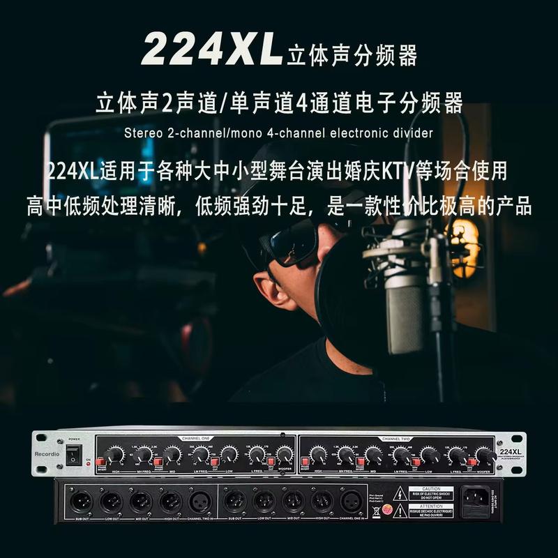 GAX-224XL Professional stage crossover 2 way audio 224XL subwoofer 2/4 audio splitter for wholesale