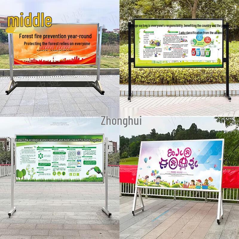 Versatile Display Stand & Public Notice Board