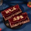 Blessings Flocking Red Envelope Traditional Lucky Money Bag High-end HongBao  Birthday