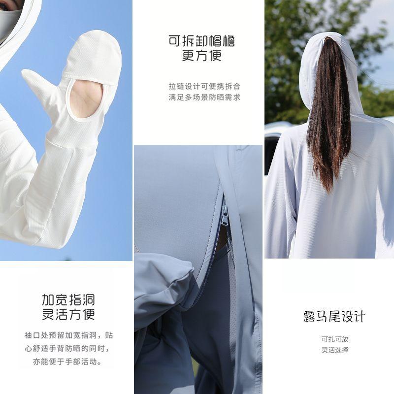 Sunscreen Clothing Women's 1011 New Ice Silk UPF10 + Cycling Sunshade Sunscreen Clothing UV Protection Loose Light Blouse