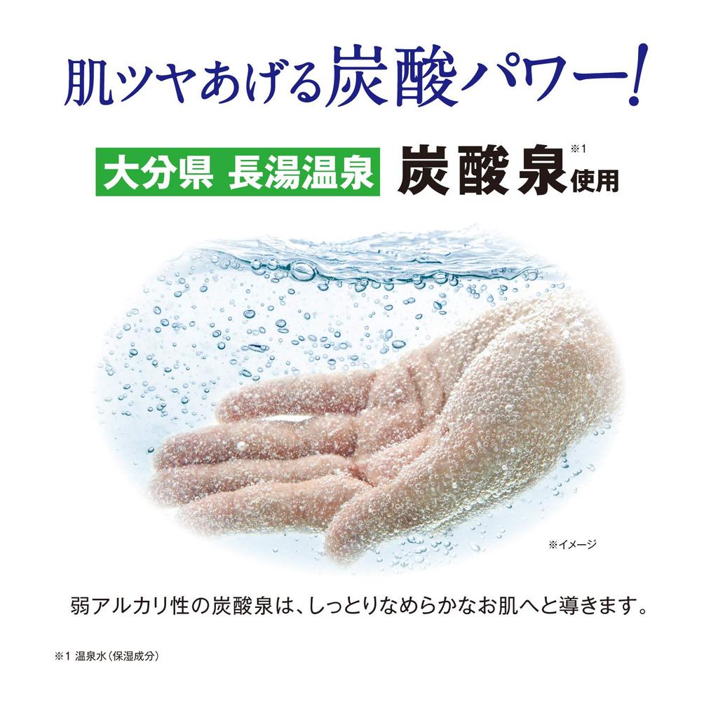 Plenty of Collagen Set of Super Concentrated Collagen Instant Moisturizing Lotion 230ml Collagen Gel Cream Made In Highly Moisturizing 2-piece [Plenty