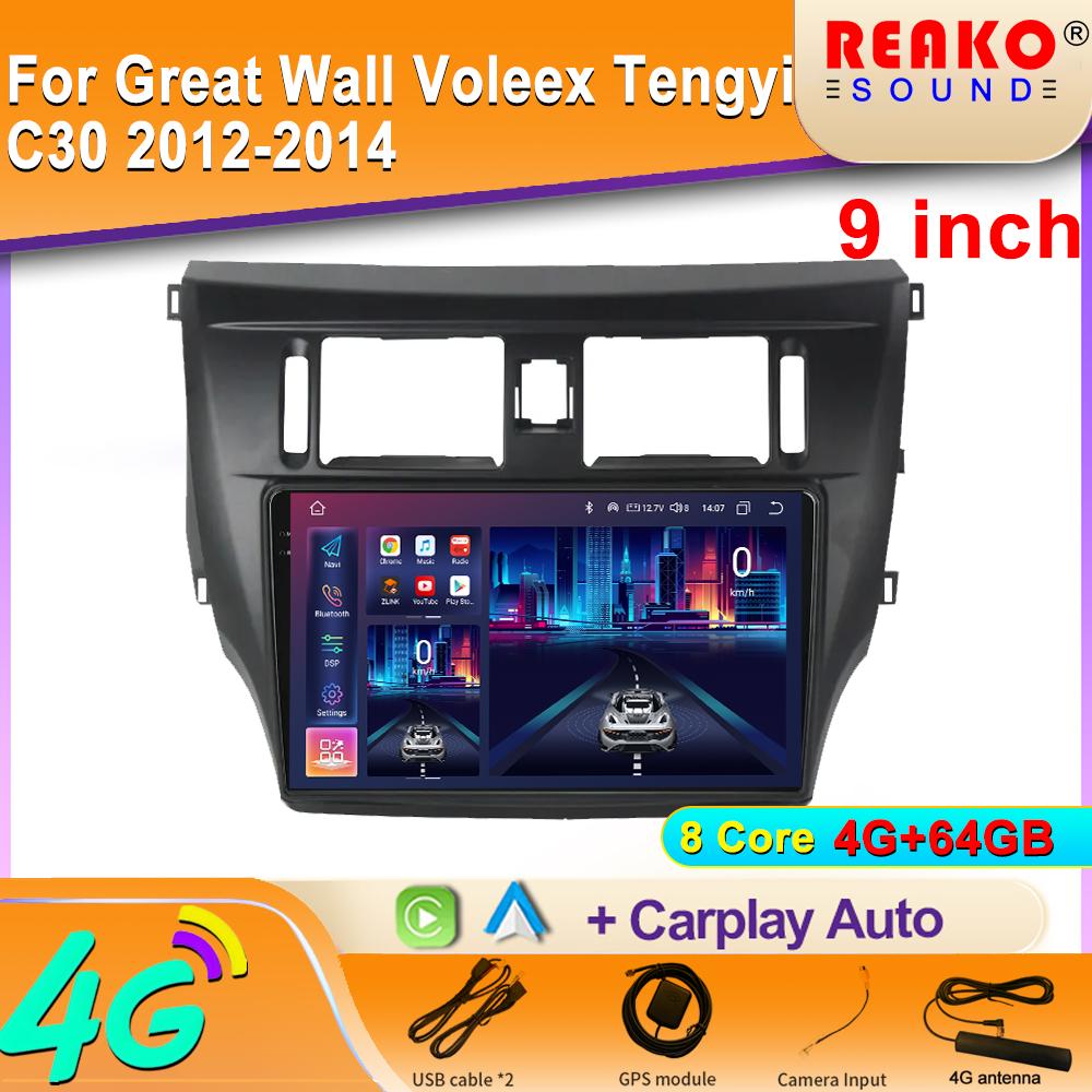 Android автомобильное радио для Great Wall Voleex Tengyi C30 2012-2014 Мультимедиа Bluetooth плеер Навигация 4G GPS Carplay стерео
