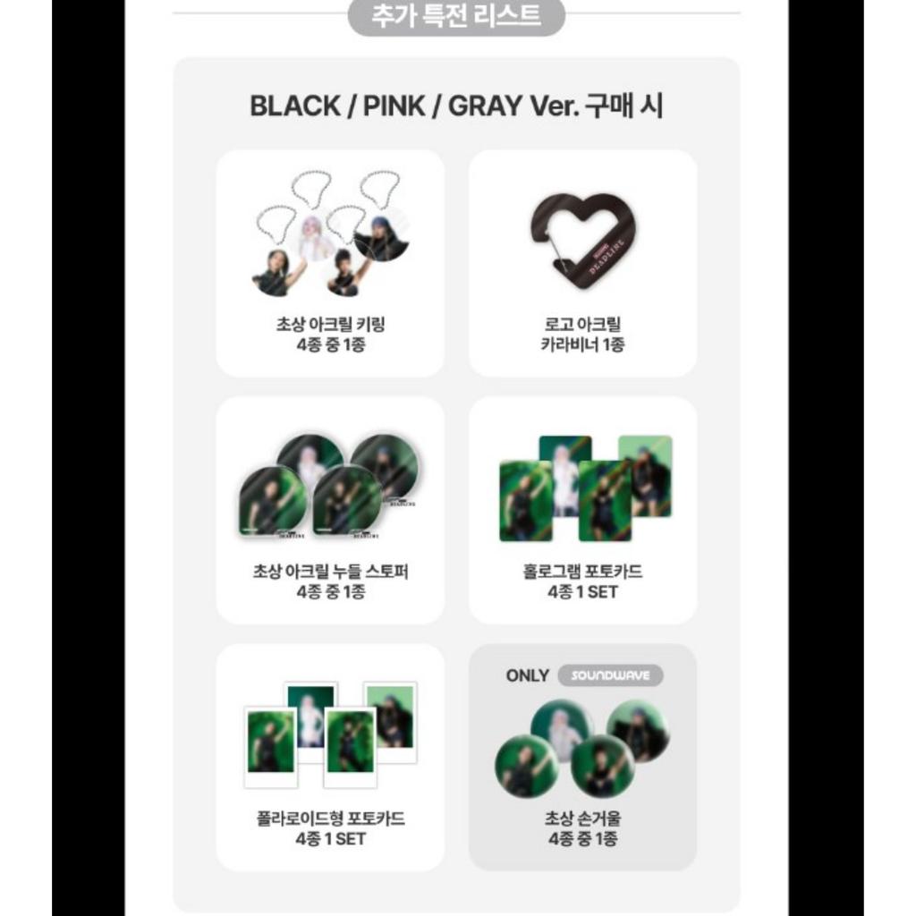 BLACKPINK - 3-й мини-альбом [DEADLINE] (СЕРЕБРЯНАЯ ВЕРСИЯ) + Случайная фотокарточка (1 из 4) + Дополнительный случайный подарок