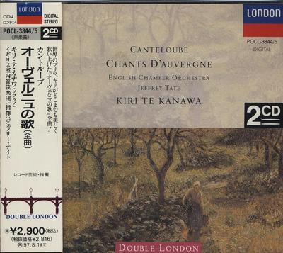 CD КАНАВА (КИРИ ТЕ), CANTROUBE, VILLA- - Кантелуб / Песни Оверни [CD] POCL38445 Япония ОбиКлассика Б/у