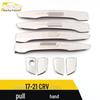 17-21 CRV Door Handle Stainless Steel Decorative Strips