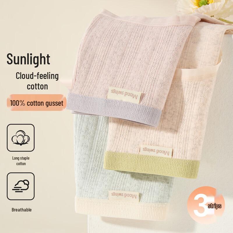 Fenteng Cotton Mid-Waist Panties 3-Pack