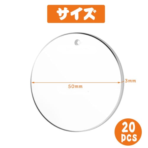 Прозрачные акриловые листы Aquafix, диаметр 50 мм, толщина 3 мм, круглые акриловые листы для DIY-декора, брелоков, рекламы, вывесок, с защитной пленкой (