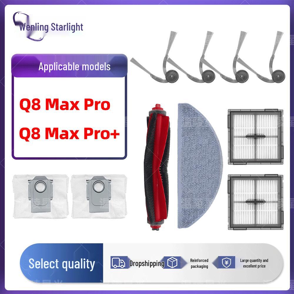 Аксессуары для пылесоса Roborock Q8 Max Pro+: Основная щетка, Боковые щетки, Фильтр, Мешок для пыли, Тряпка для мытья полов