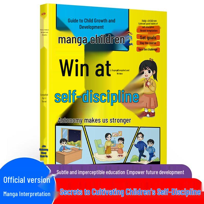 Children's Self-Discipline & Life Skills Comic Set