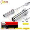 Premium Barbell & Dumbbell Bars