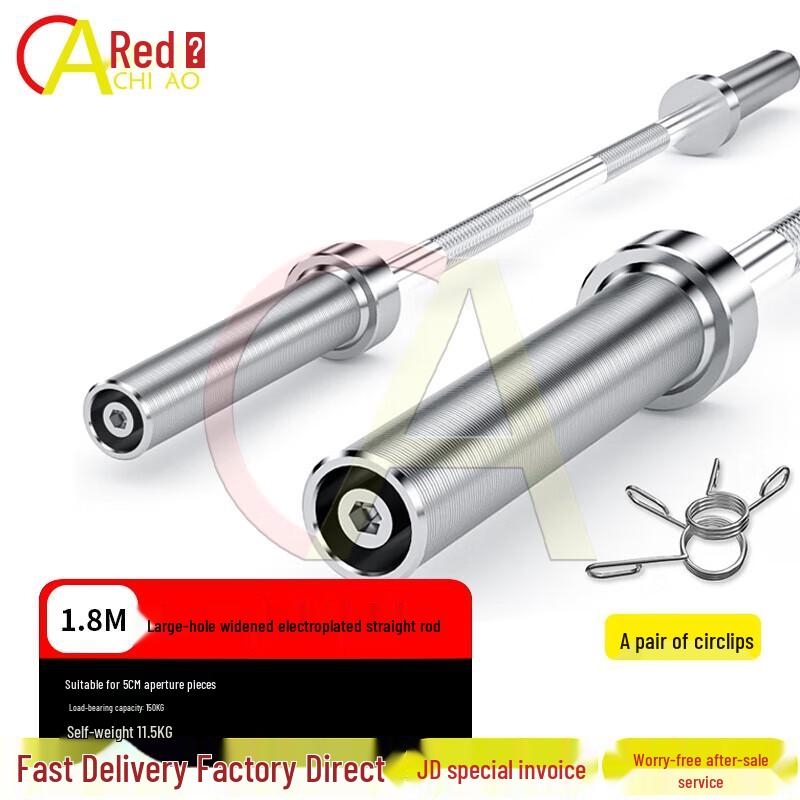 Premium Barbell & Dumbbell Bars