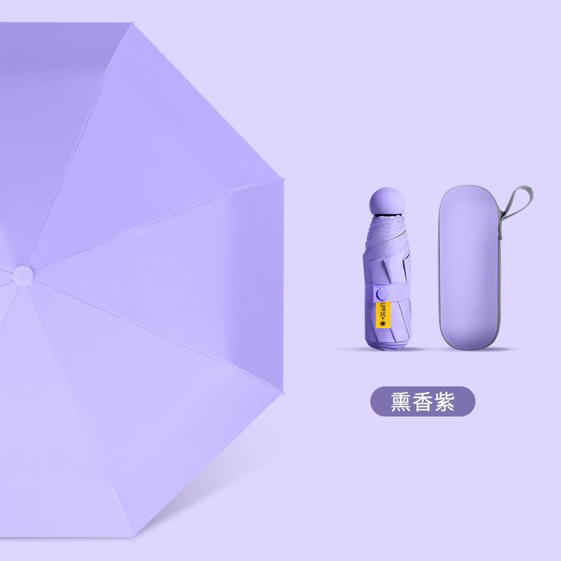 Ультралегкий солнцезащитный зонт для женщин, защита от солнца, защита от УФ-лучей, всепогодный и дождевой зонт в пять сложений, маленький и портативный мини-зонтик