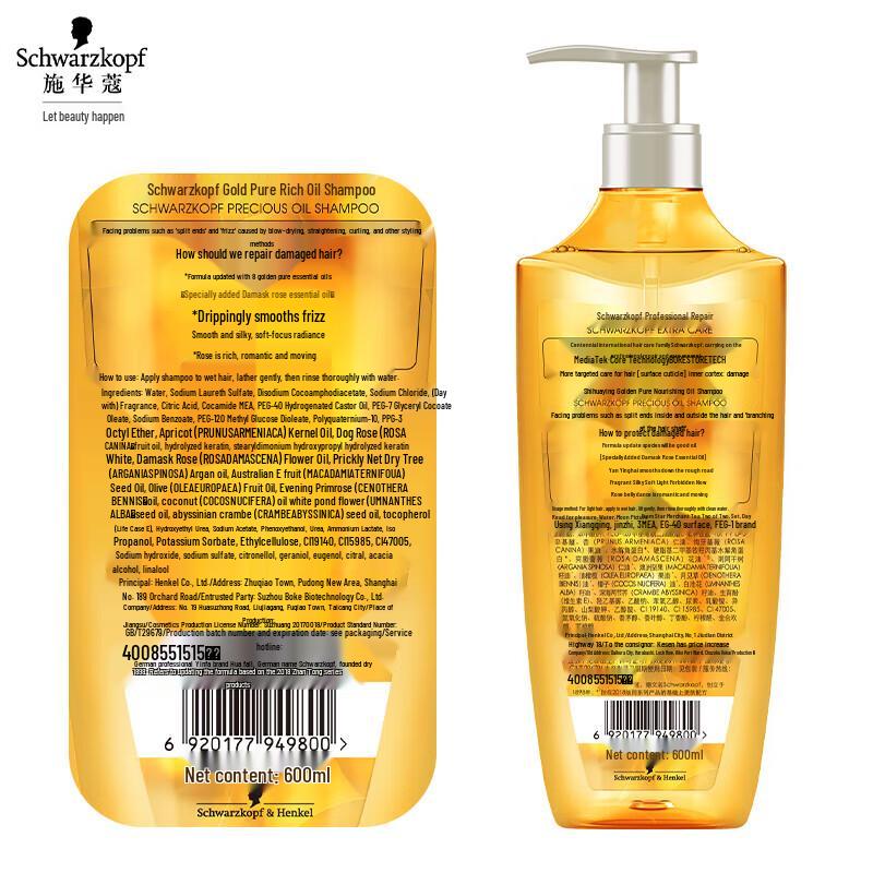 Schwarzkopf Gold Pure Essential Oil Shampoo & Conditioner Set
