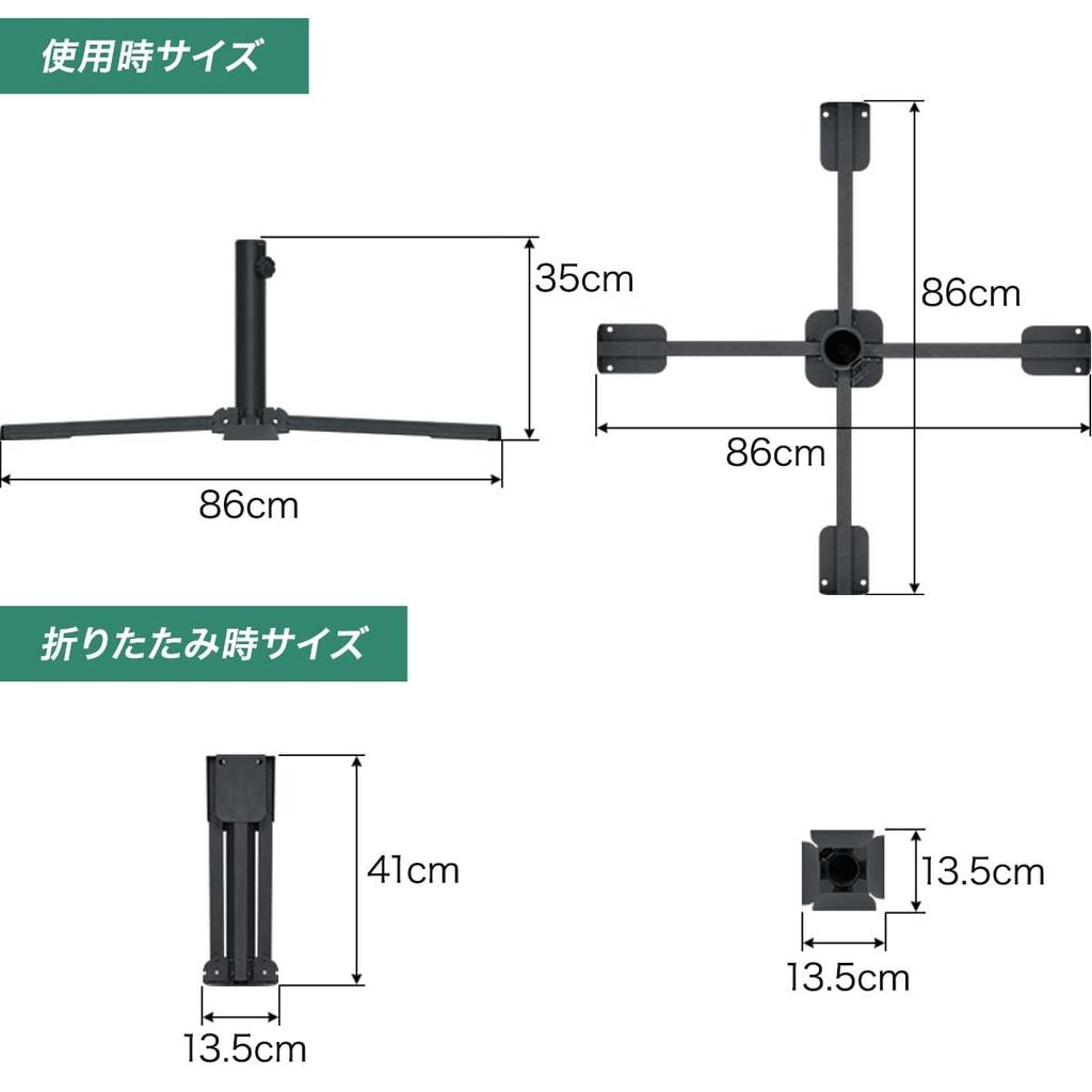 FIELDOOR Складное основание для зонта, складывается для легкой транспортировки и хранения, для садовых зонтов