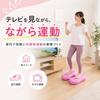 Ozgram Air Stepper Indoor Stepping Platform Fitness Exercise Diet Aerobic Exercise Training Equipment Health Equipment Quiet Type PVC [Pink]