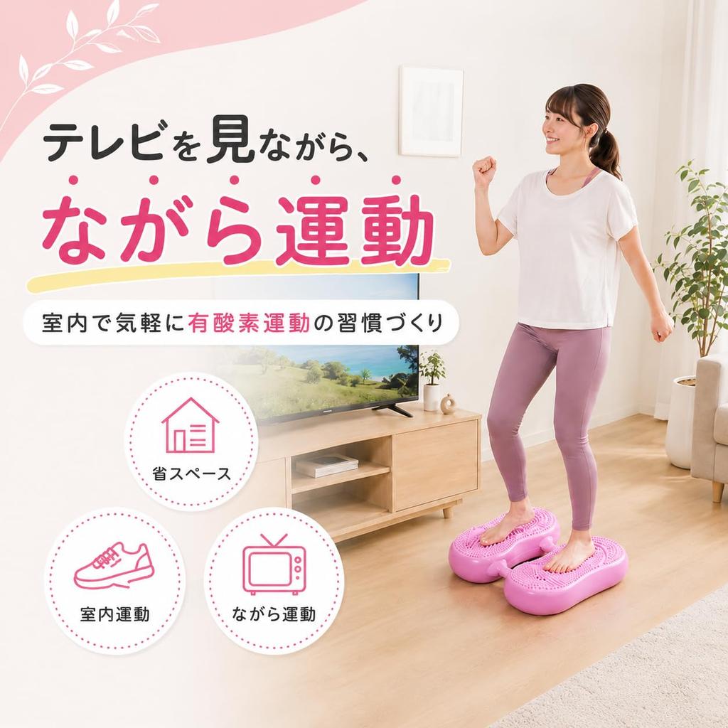 Ozgram Air Stepper Indoor Stepping Platform Fitness Exercise Diet Aerobic Exercise Training Equipment Health Equipment Quiet Type PVC [Pink]