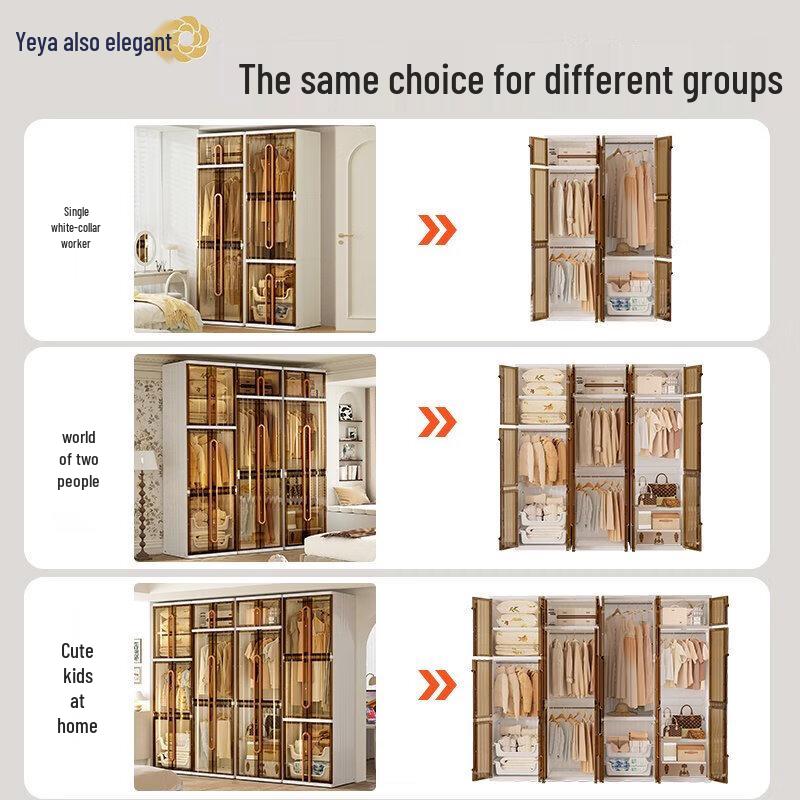 Yeya Floating Light Series Modular Wardrobe
