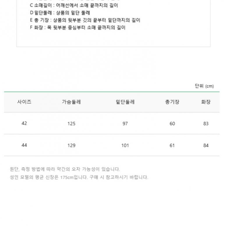 Benetton Джемпер Benetton Eco Brick Bajp02411