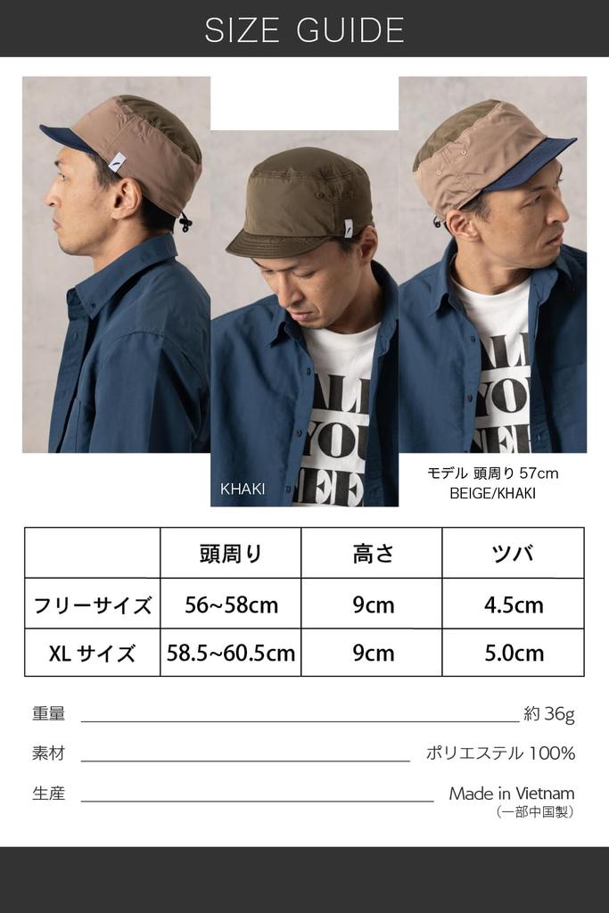 Nakota Trail Work and Large Suitable for Outdoor and Size XL Black Water-Repellent Cap, Men's Women's, Size, Lightweight, Breathable, Activities,