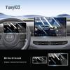 Защитная пленка для Besturn Yiyue 03: Наклейка для автомобильной навигации и комплект для модификации интерьера.