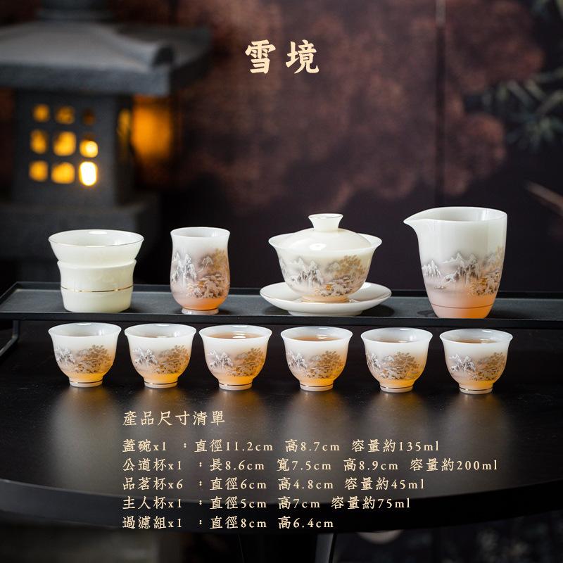 Jade porcelain Kung Fu tea set Ice cover bowl set Office tea maker Company business tea set
