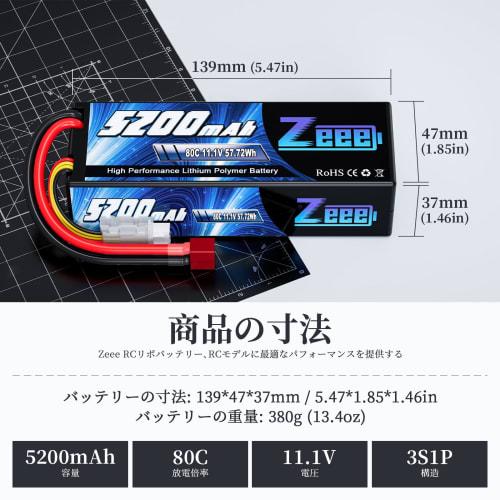 Zeee 11.1V 80C 5200mAh 3S LiPo Battery, High Capacity Battery for 1/8 and 1/10 Scale RC Cars, Drones, and More (T-Plug Included)
