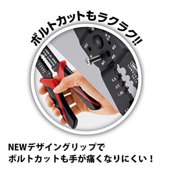 Lobtex Electrical Crimping Tool FK1A for Open Barrel Crimp Terminals with Sleeves Terminals/Bare (P.B)