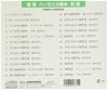 Suzuki Beginner-Level Chromatic Harmonica Instructional Book CD