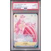 Использованная [PSA10] Ширахоши SR Параллельная Коллекция Памяти Карта One Piece EB01-057