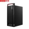 Lenovo KaiTian M90h G1t Коммерческий настольный ПК (Китайская версия)