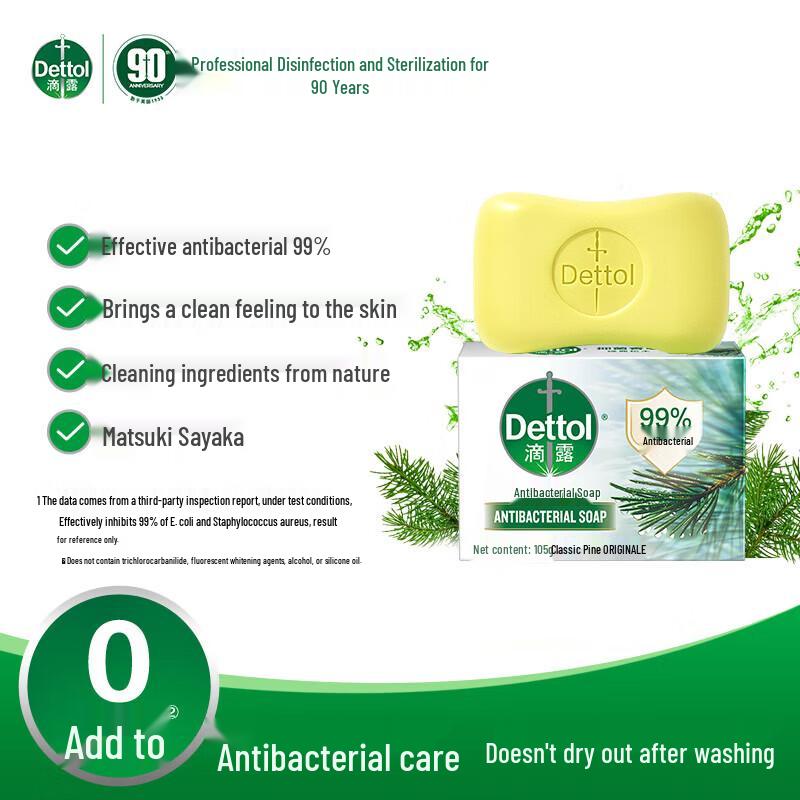 Dettol Антибактериальное мыло «Сосновая свежесть»
