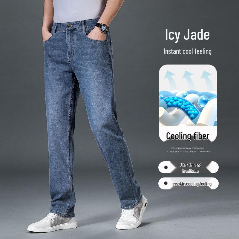 Мужские джинсы Fengmao свободного прямого кроя, легкие, деловые кэжуал