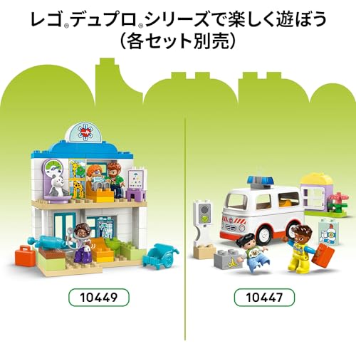 LEGO Duplo Город Duplo Первый аэропорт Игрушка, Подарок на день рождения, Обучающие кубики, Мальчики и девочки, Возраст 18 месяцев, 2 года, 4 года, Ролевая игра, V