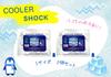 Холодильные элементы COOLER SHOCK (Набор 2, Маленький)