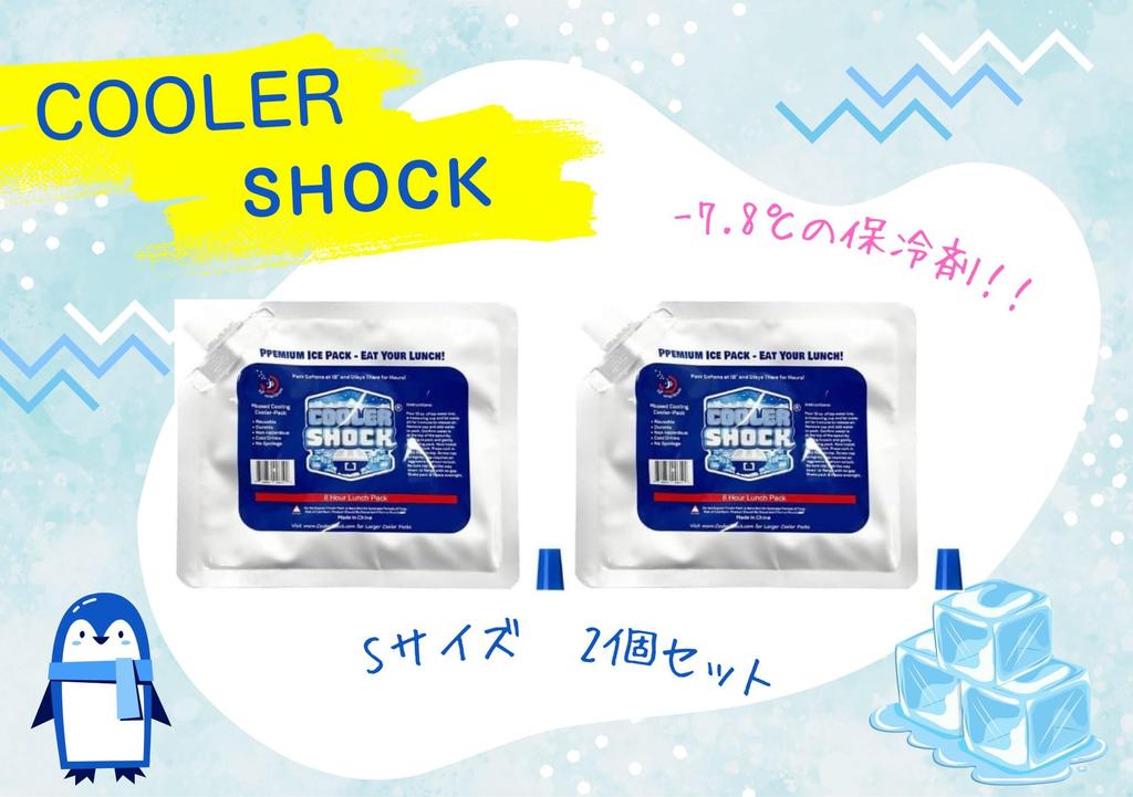 Холодильные элементы COOLER SHOCK (Набор 2, Маленький)