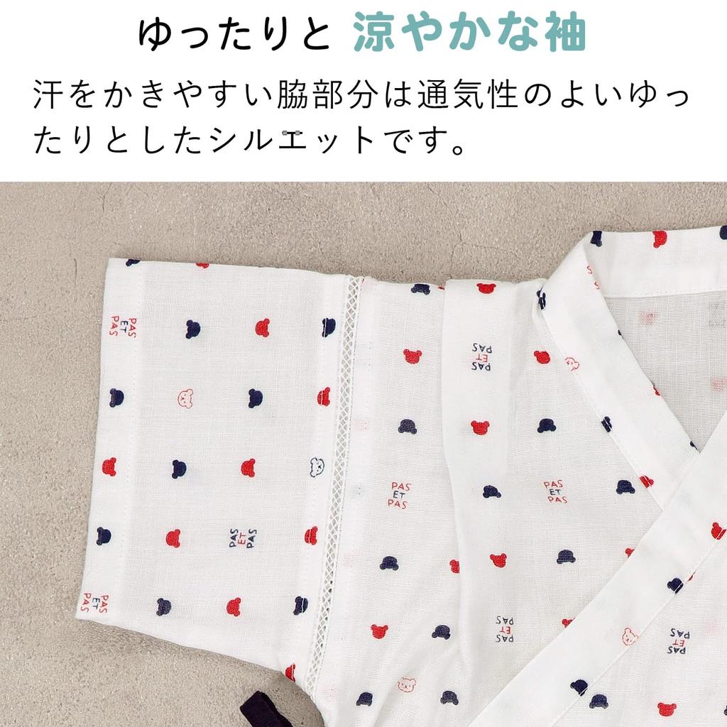 Akachan No Shiro Jinbei Sizes Made In Japan (Jinbei) 80-90, Tricolor,