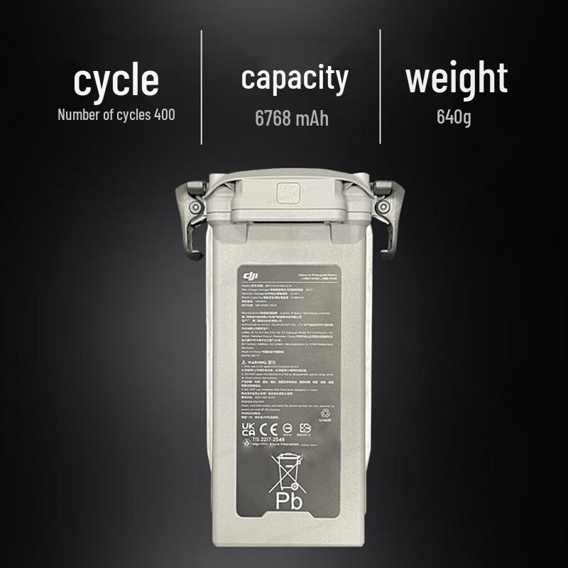 DJI Matrice 4D Series Smart Flight Battery (CN version)