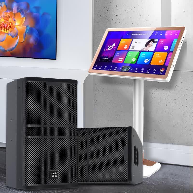 Huidu Professional Conference Audio Video System (CN version)
