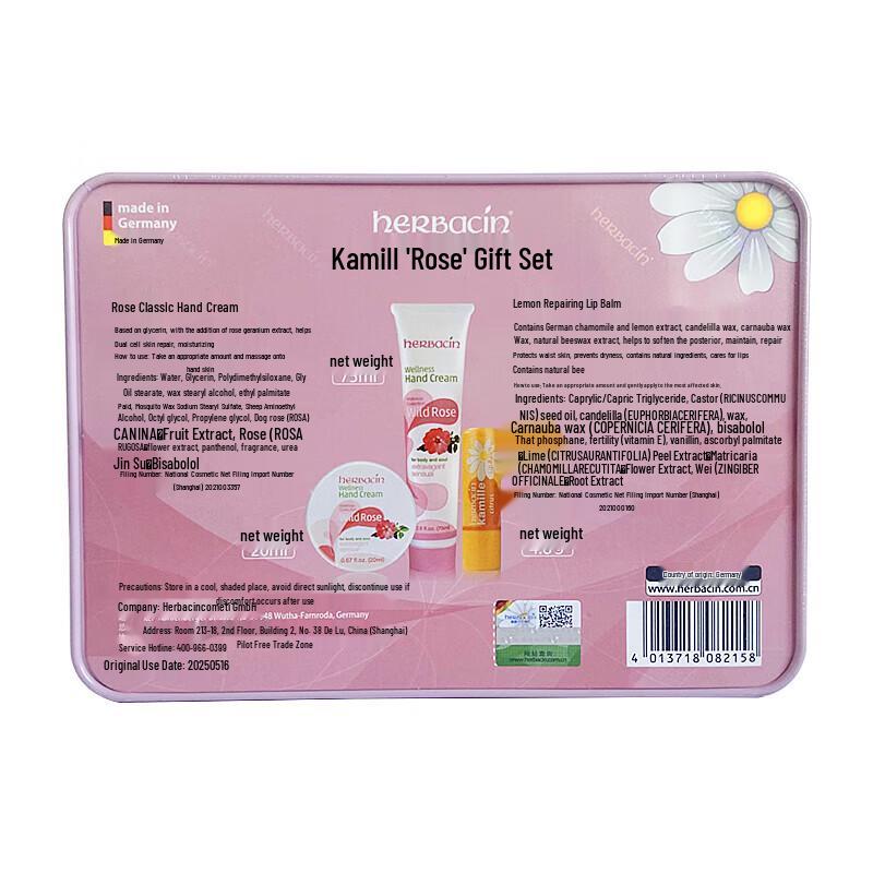 HERBACIN German Chamomile Hand Cream Rose Gift Set
