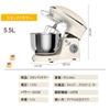 Миксер EC Hometec Stand Mixer большой емкости для коммерческого использования с 3 типами насадок и 6 настольными миксерами для дома и бизнеса для приготовления и