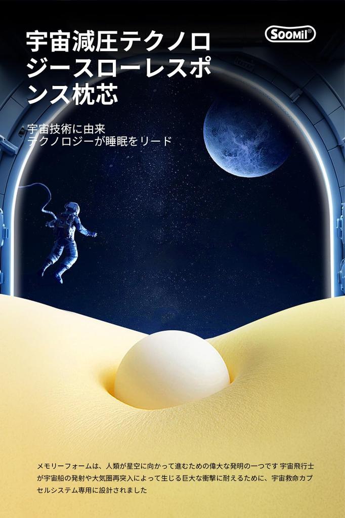 От сна Soomil No Neck Memory Foam Sleeping Side Sleeping Fits Neck и два уровня сна Neck Neck Supports Head and Servical Snoring