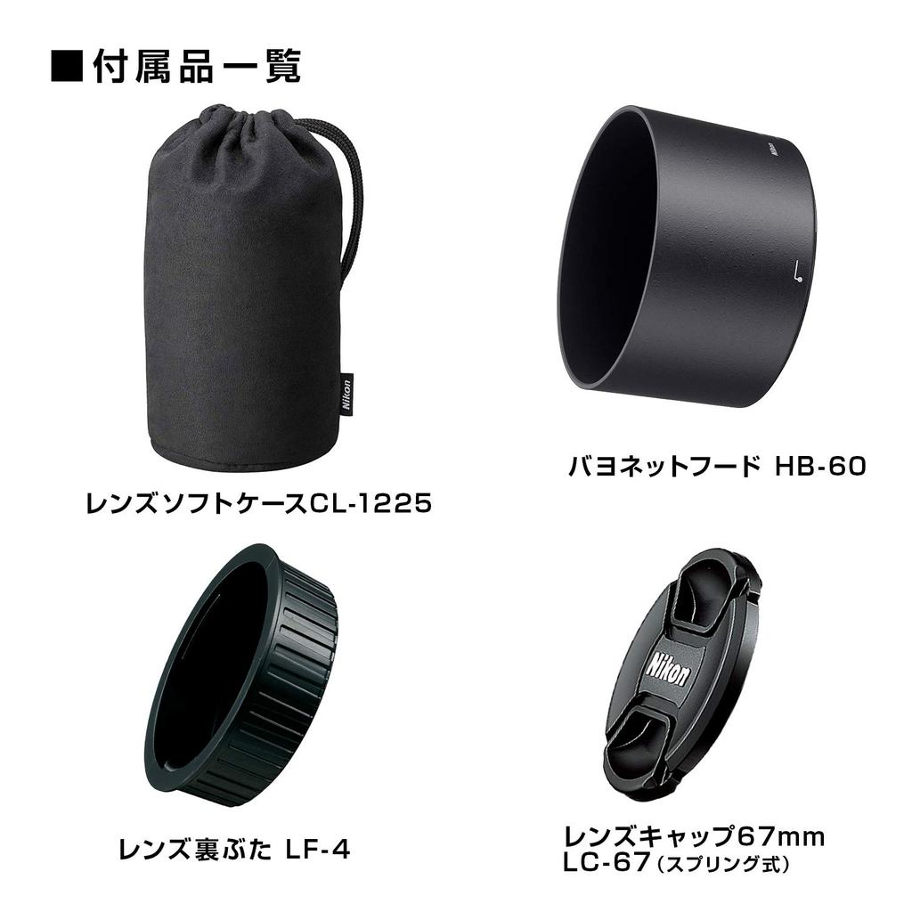 Nikon Телеобъектив с переменным фокусным расстоянием NIKKOR ED VR, совместимый с полноразмерными объективами AF-S 70–200 мм f/4G