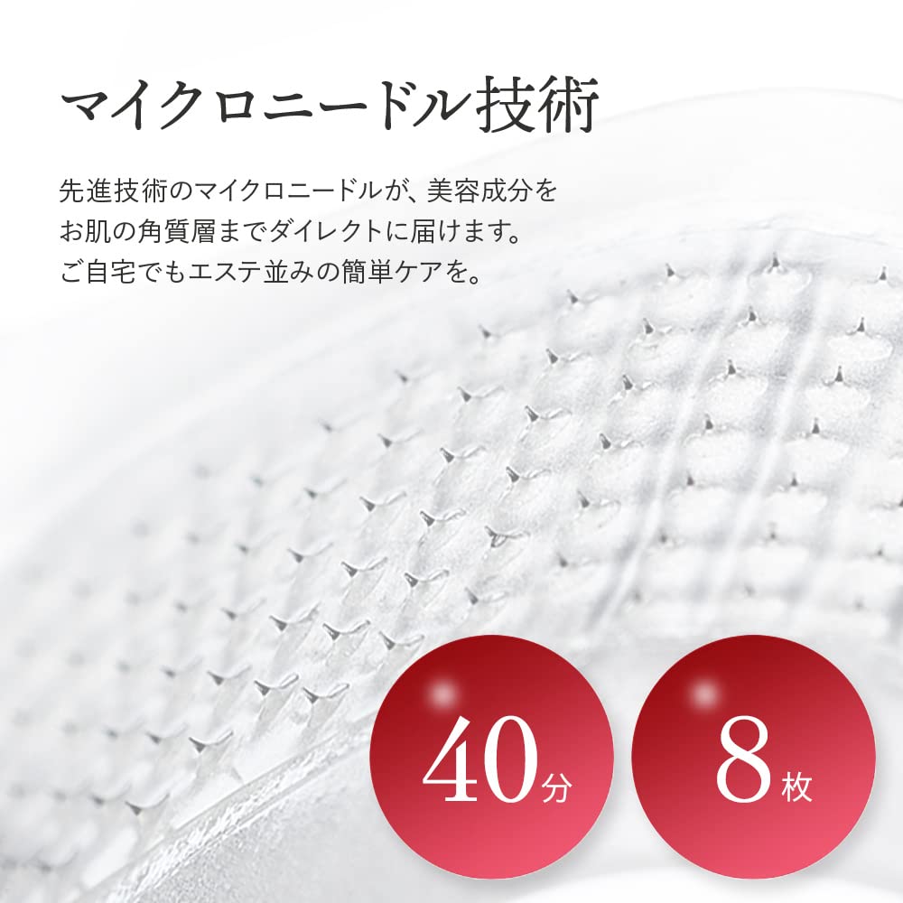 Spa Treatment HAS iMicroPatch Микроигольные патчи для глаз 2 шт. x 4 набора Сыворотка, (8 листов)